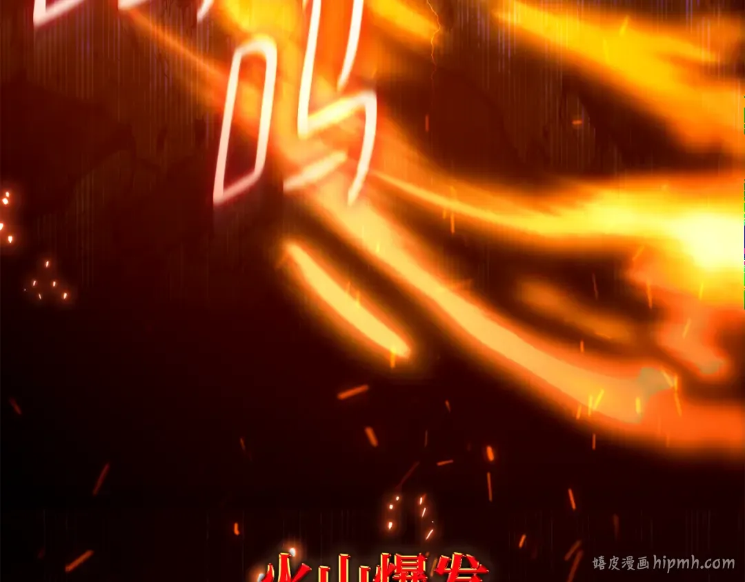 第107话 帝国的没落（4） 第232页