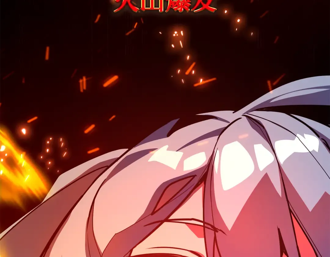 第107话 帝国的没落（4） 第233页
