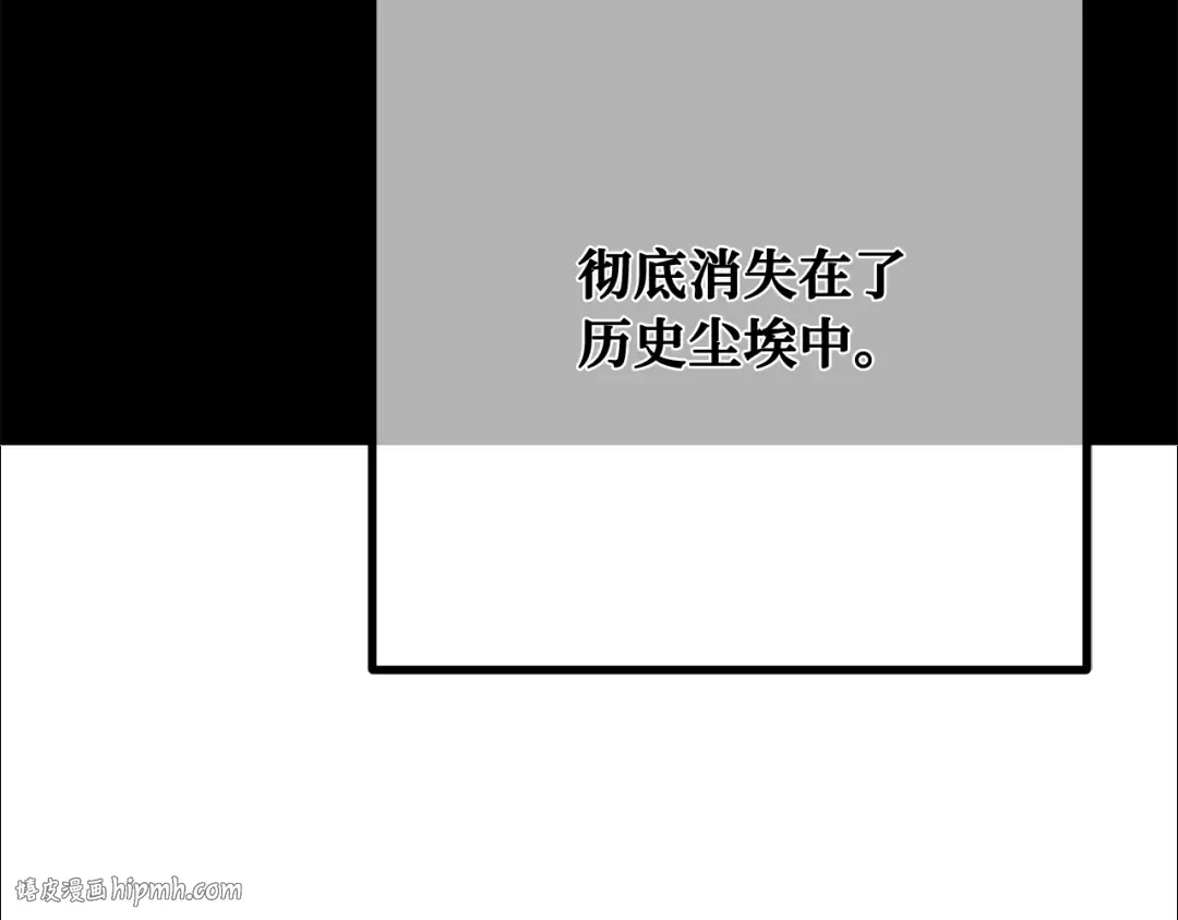 第107话 帝国的没落（4） 第256页