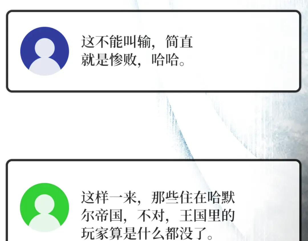 第107话 帝国的没落（4） 第261页