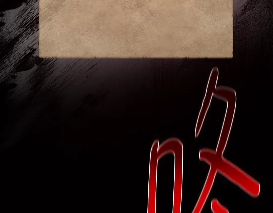 第107话 帝国的没落（4） 第271页