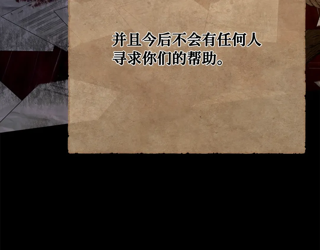 第107话 帝国的没落（4） 第275页