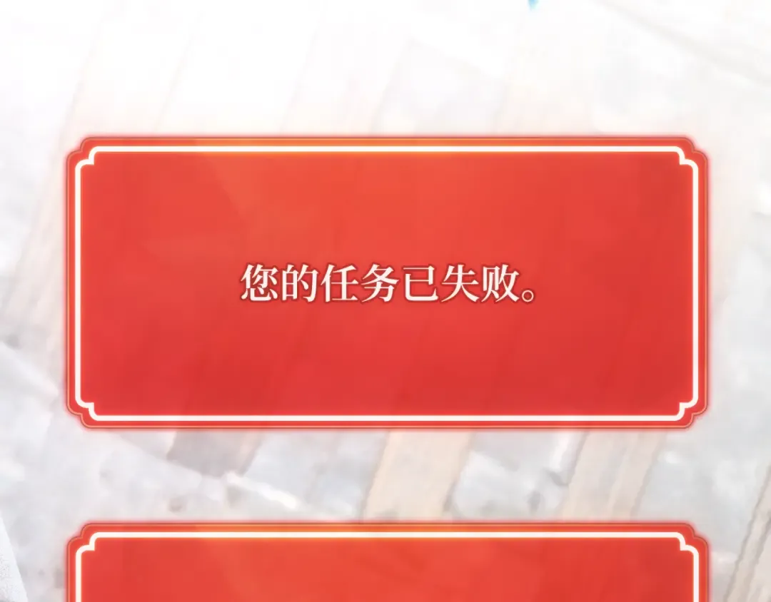 第107话 帝国的没落（4） 第283页