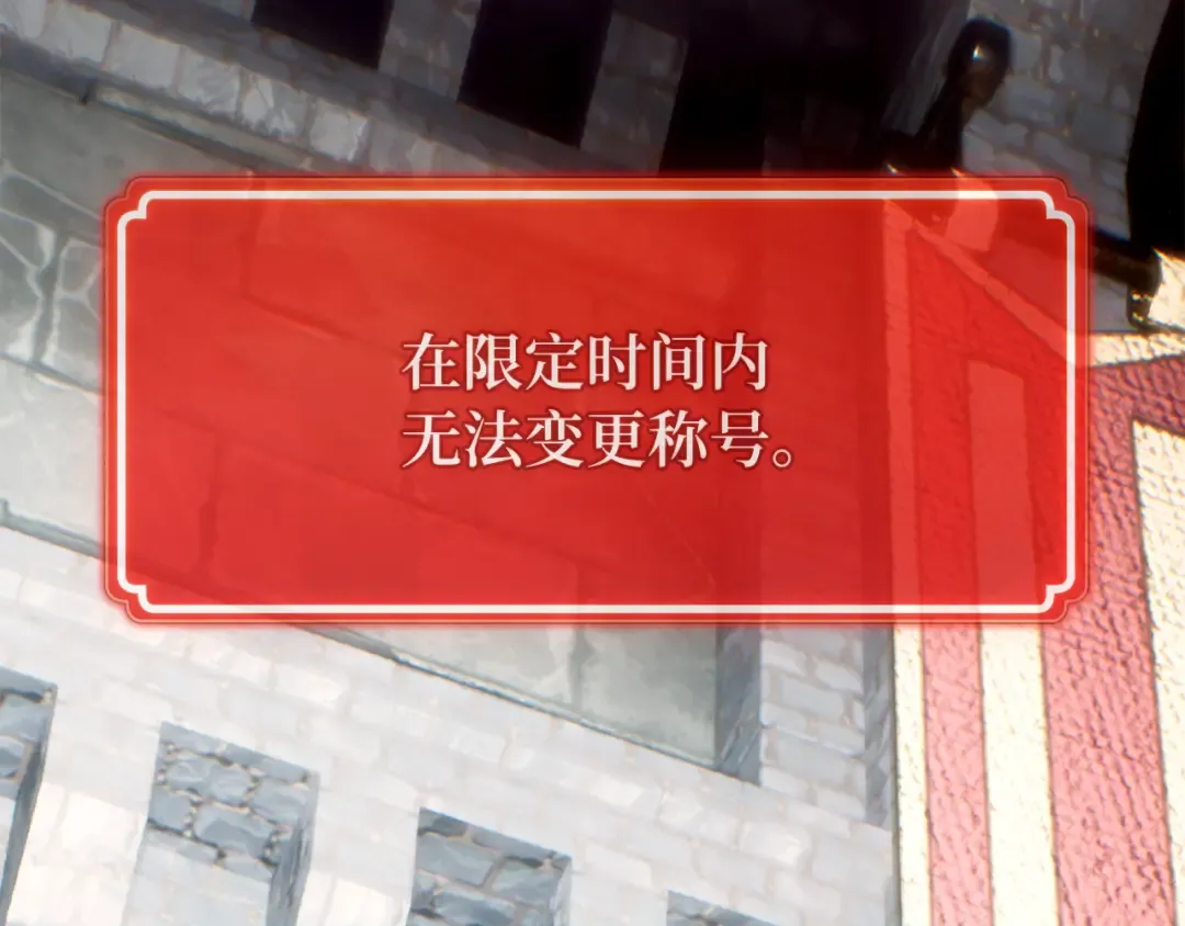 第107话 帝国的没落（4） 第290页