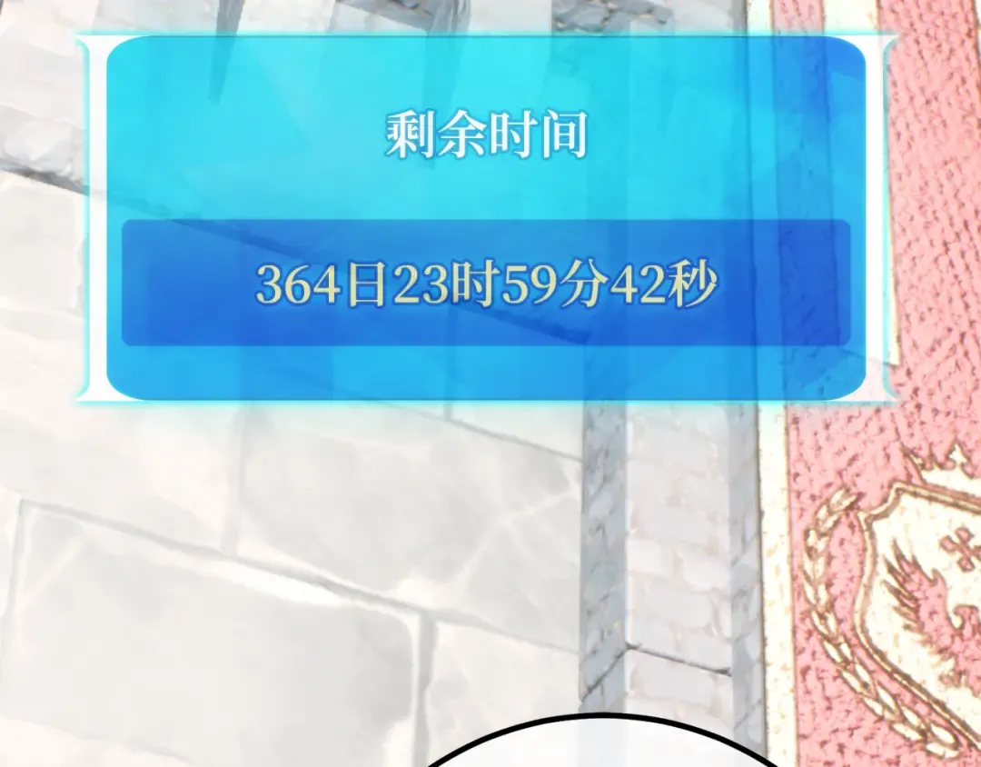 第107话 帝国的没落（4） 第291页
