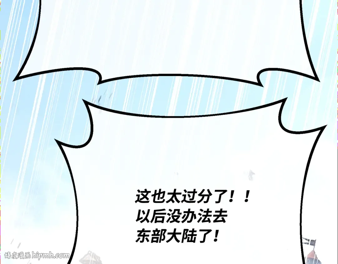 第107话 帝国的没落（4） 第296页