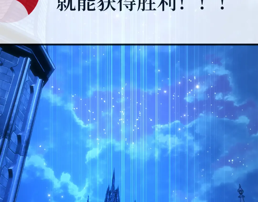 第107话 帝国的没落（4） 第308页