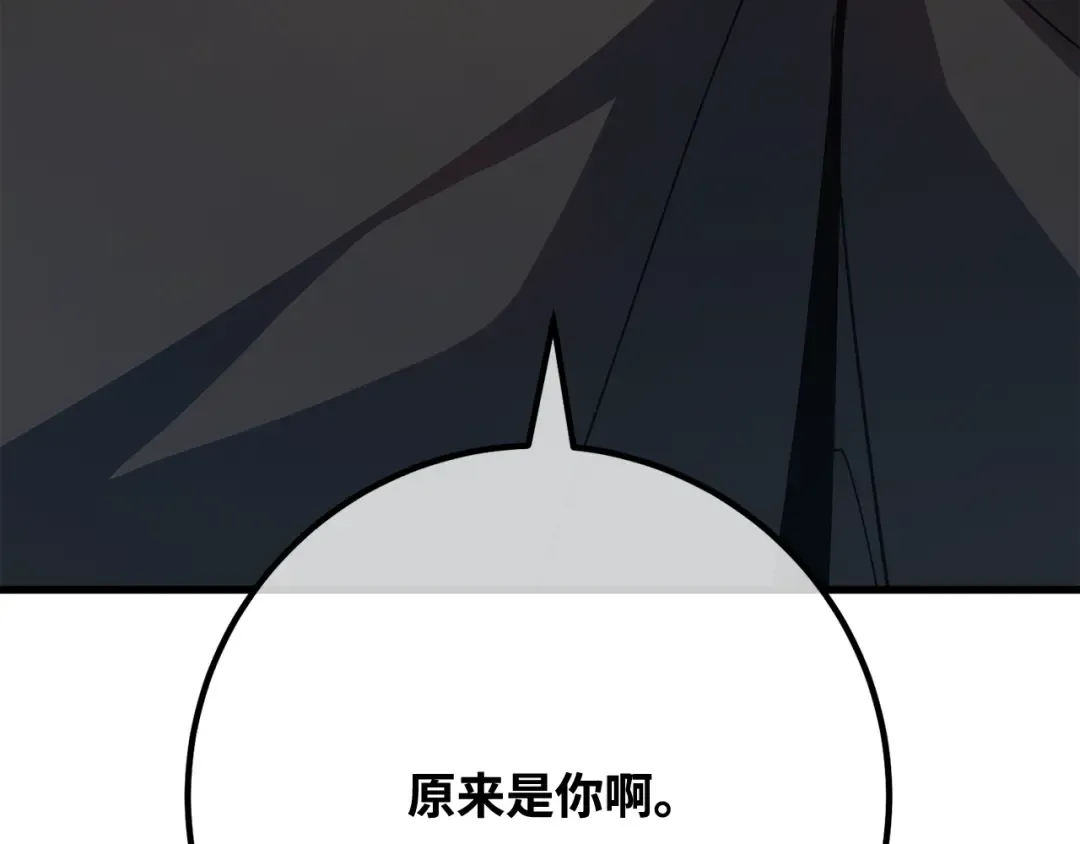 第108话 萌动的世界 第25页