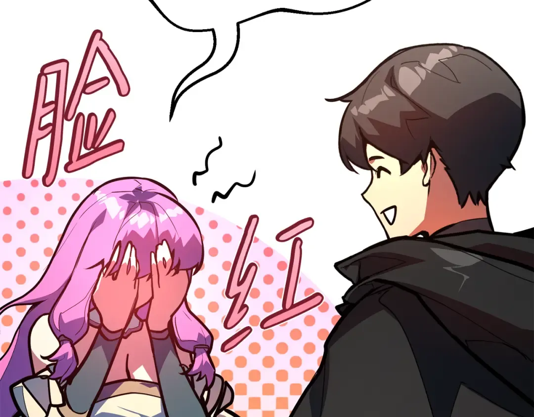 第108话 萌动的世界 第28页