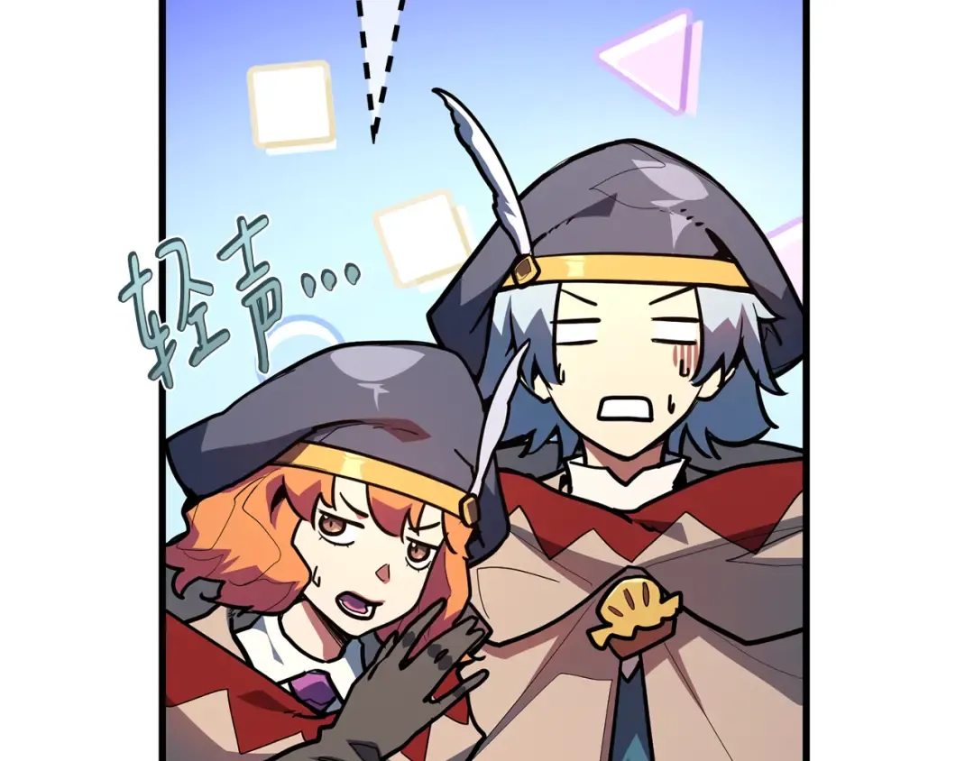 第108话 萌动的世界 第33页