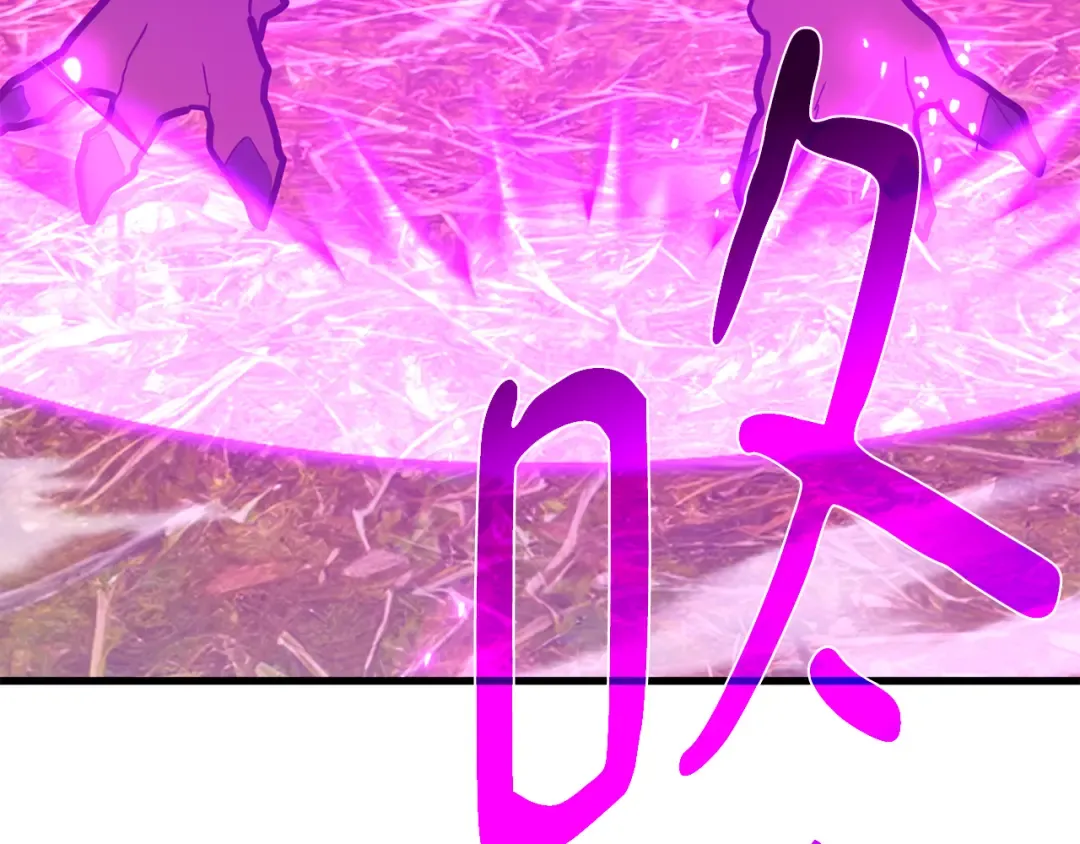 第108话 萌动的世界 第63页