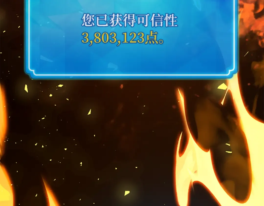第108话 萌动的世界 第106页