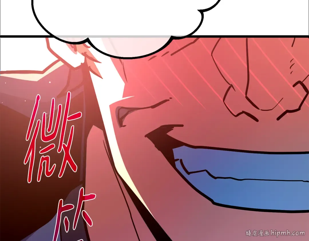 第108话 萌动的世界 第152页