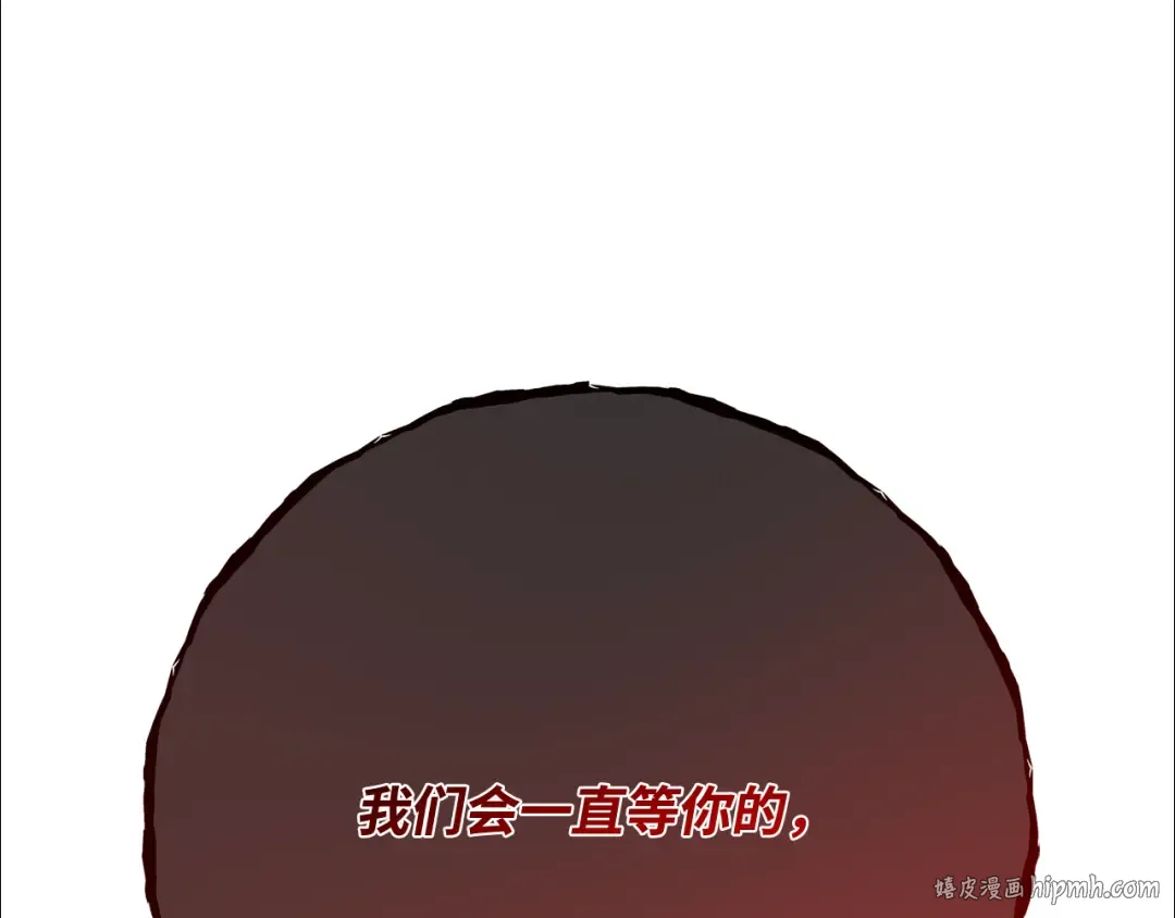 第108话 萌动的世界 第160页