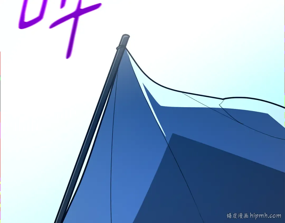 第108话 萌动的世界 第168页
