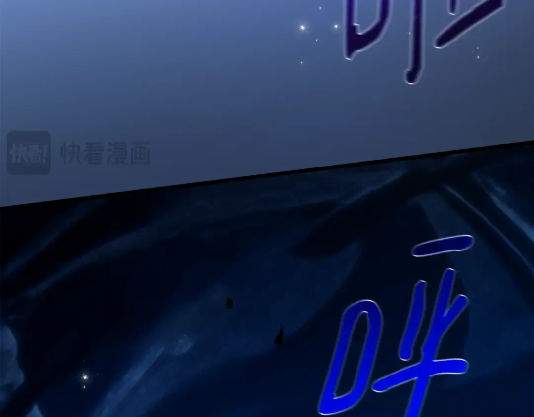第108话 萌动的世界 第170页