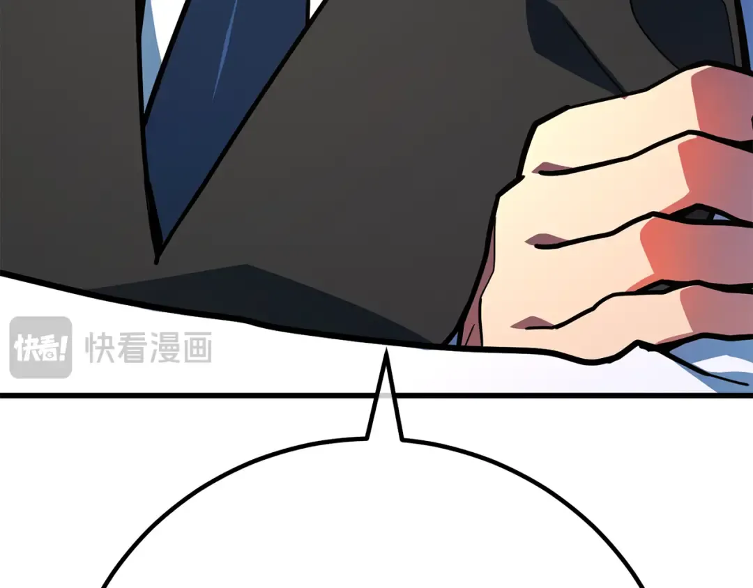 第108话 萌动的世界 第239页
