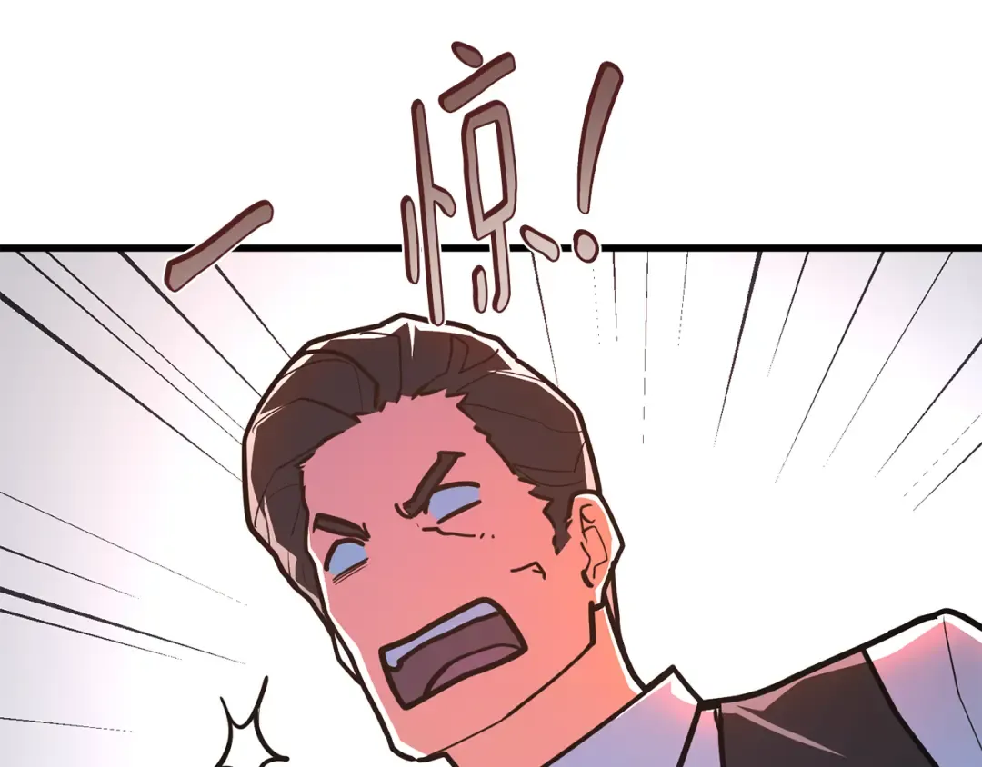 第108话 萌动的世界 第254页