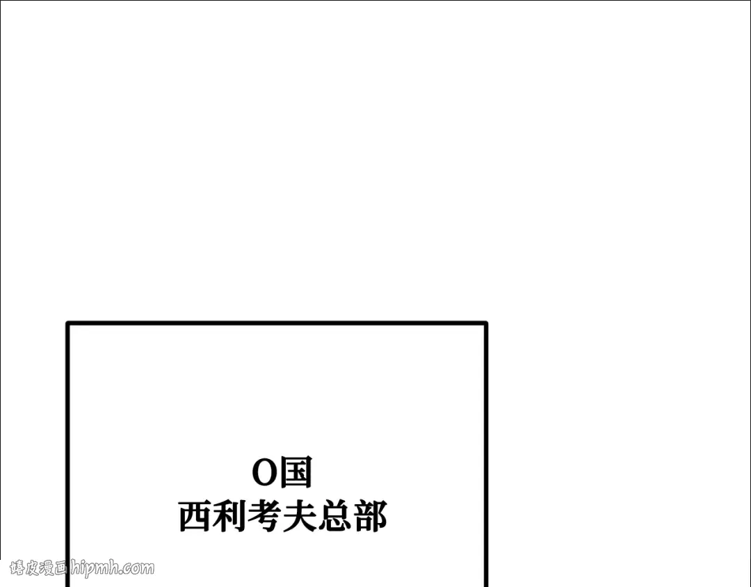 第108话 萌动的世界 第280页