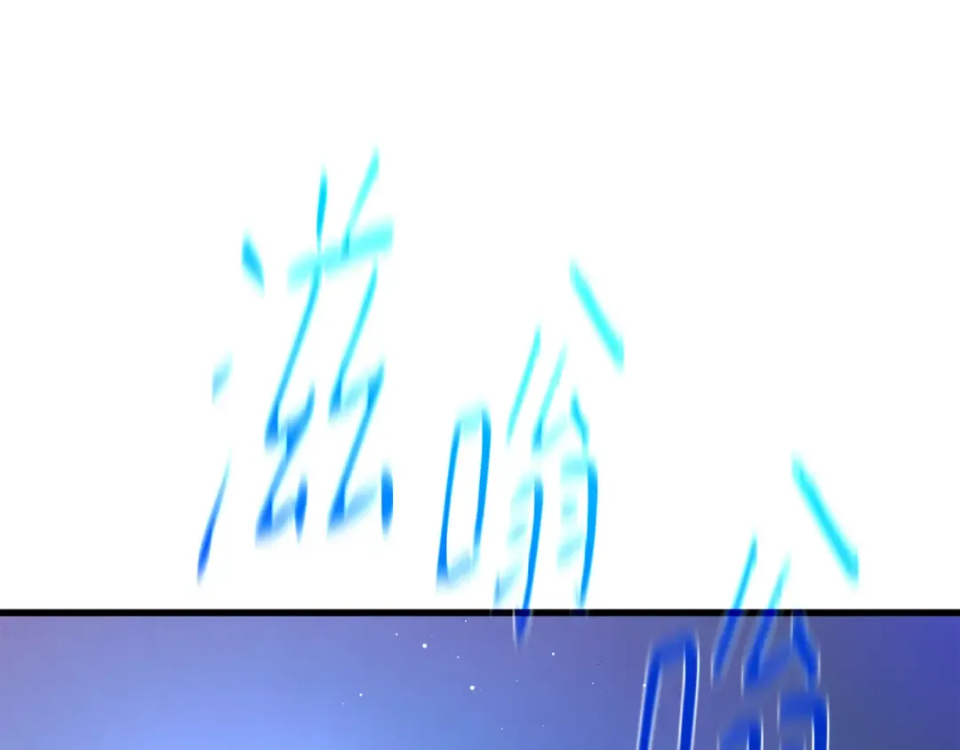 第108话 萌动的世界 第283页
