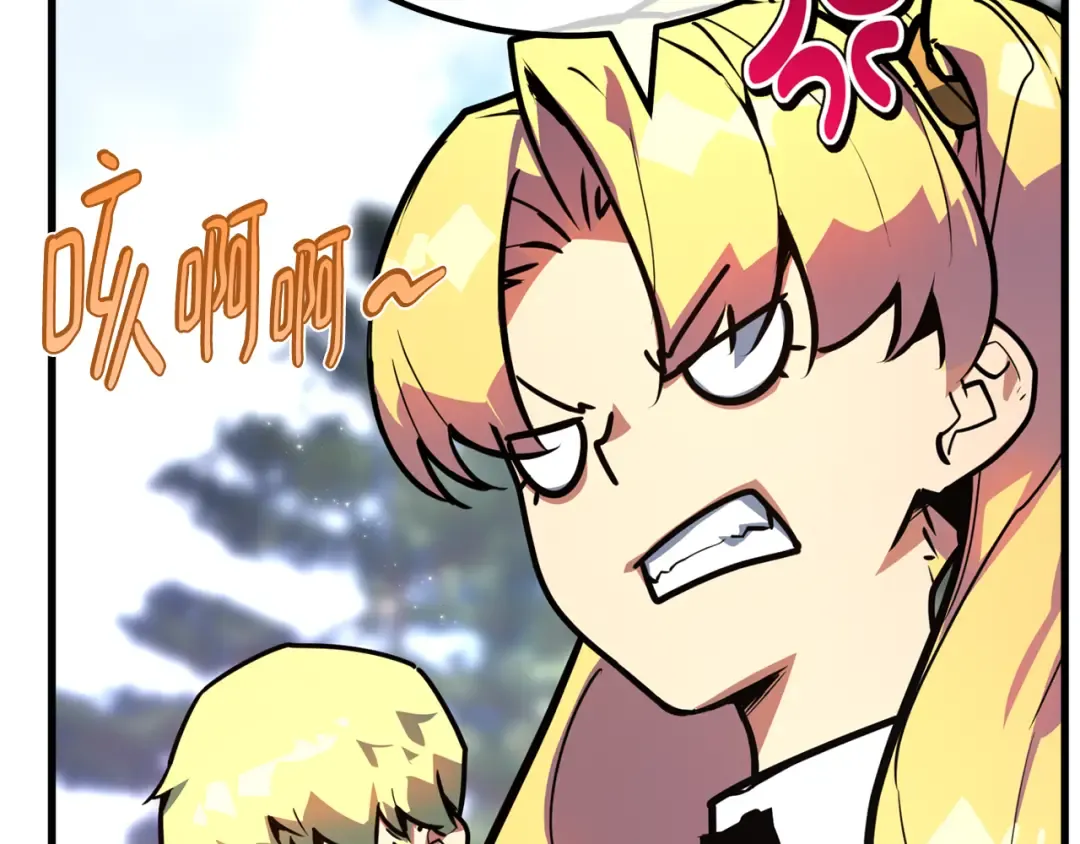 第108话 萌动的世界 第299页