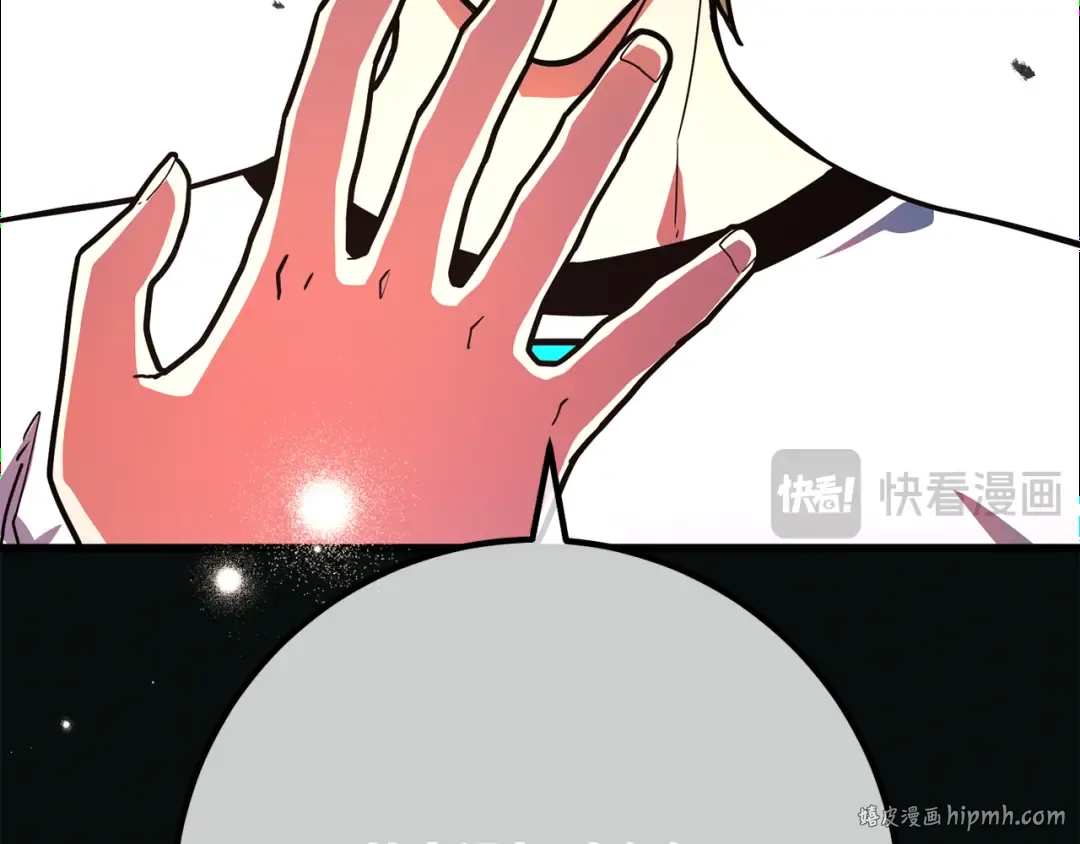 第108话 萌动的世界 第312页