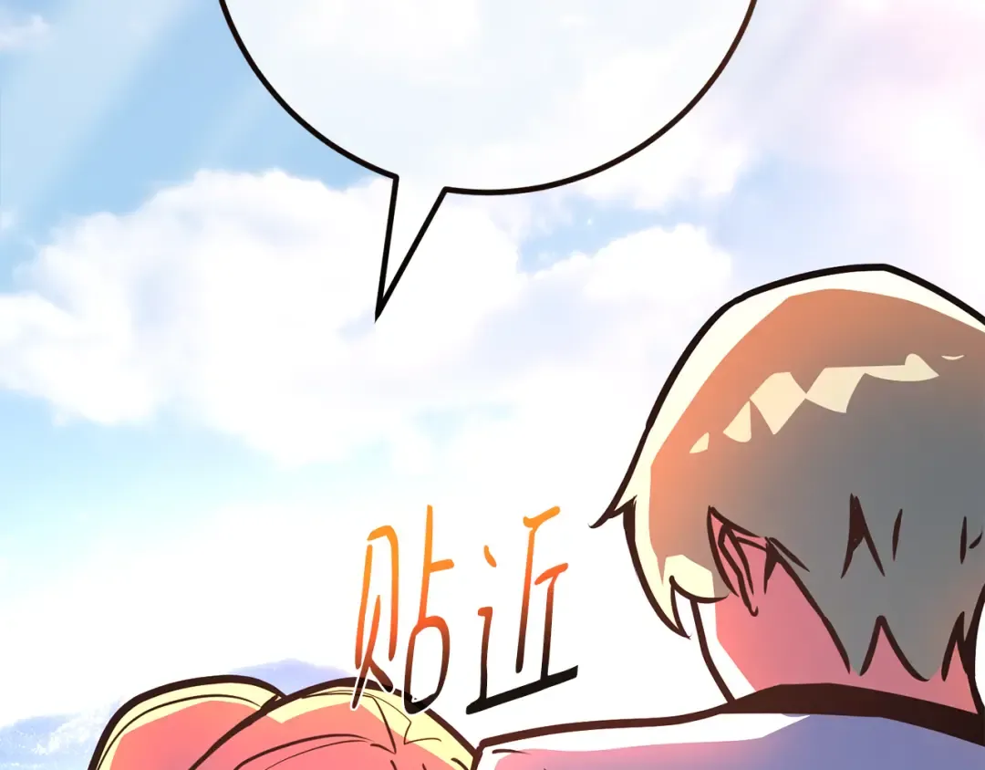 第108话 萌动的世界 第321页