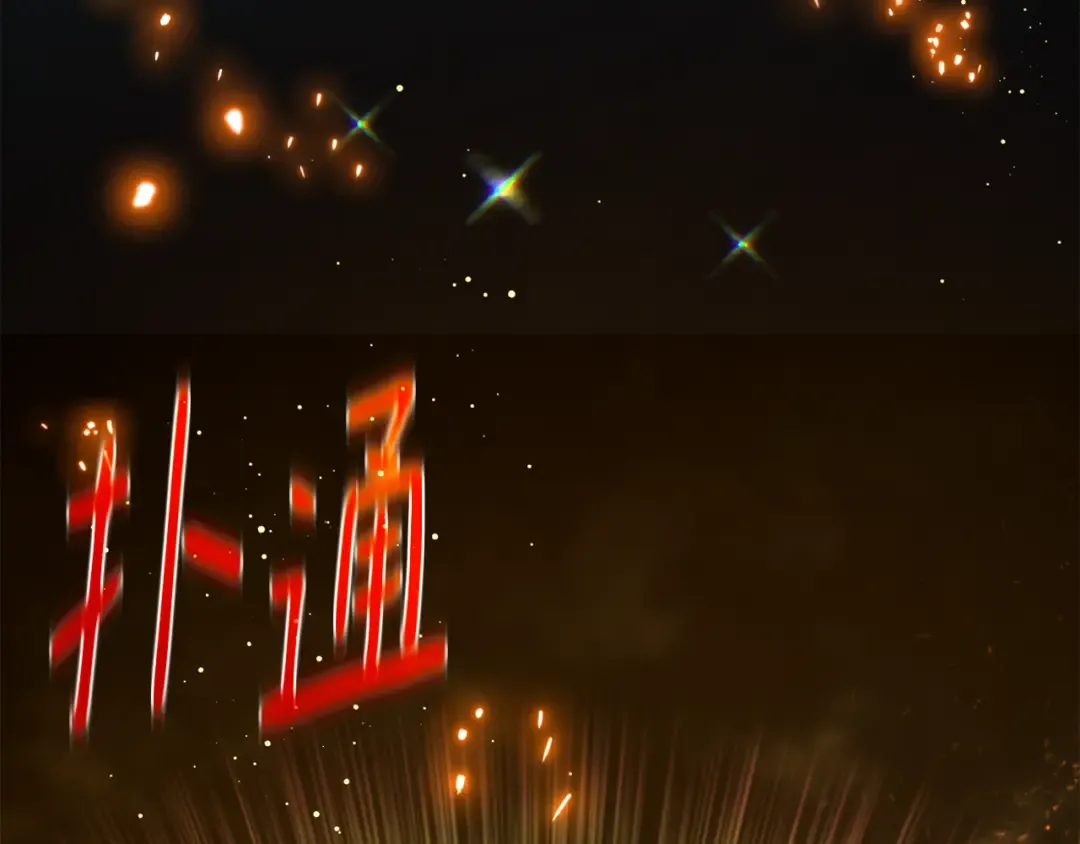 第108话 萌动的世界 第339页