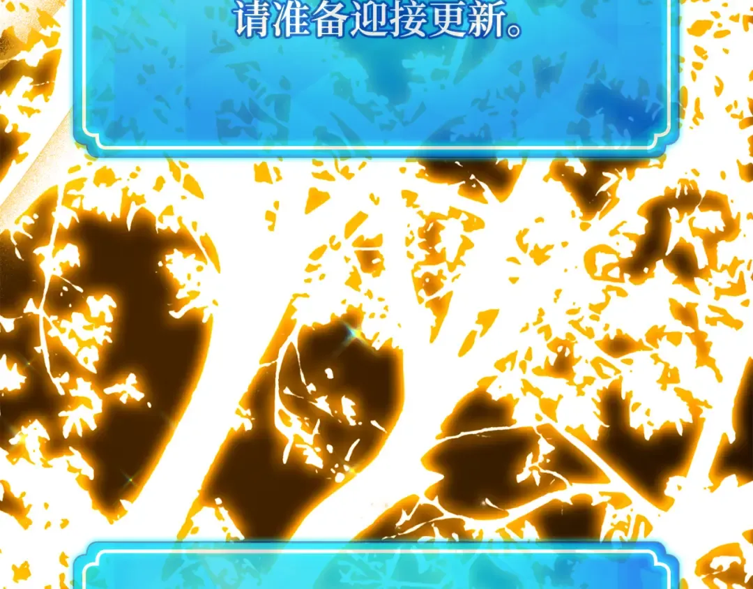 第108话 萌动的世界 第359页