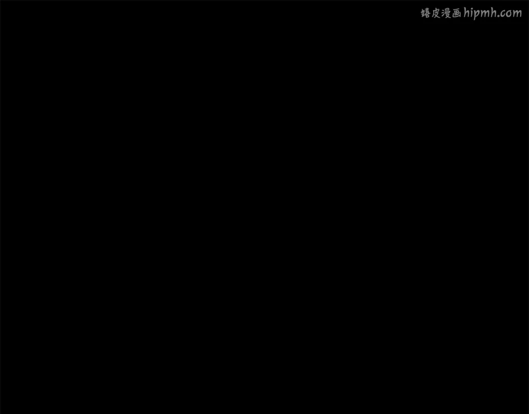 第109话 服务器合并 第1页