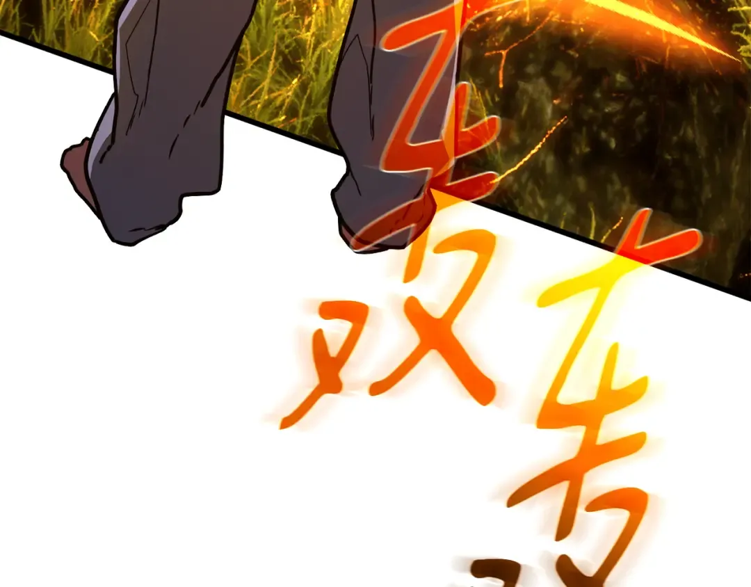 第109话 服务器合并 第59页