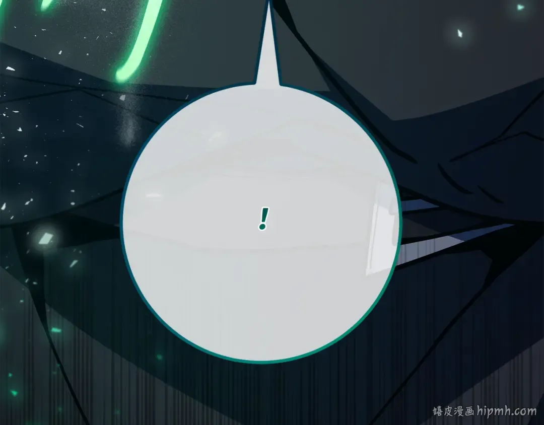 第109话 服务器合并 第112页
