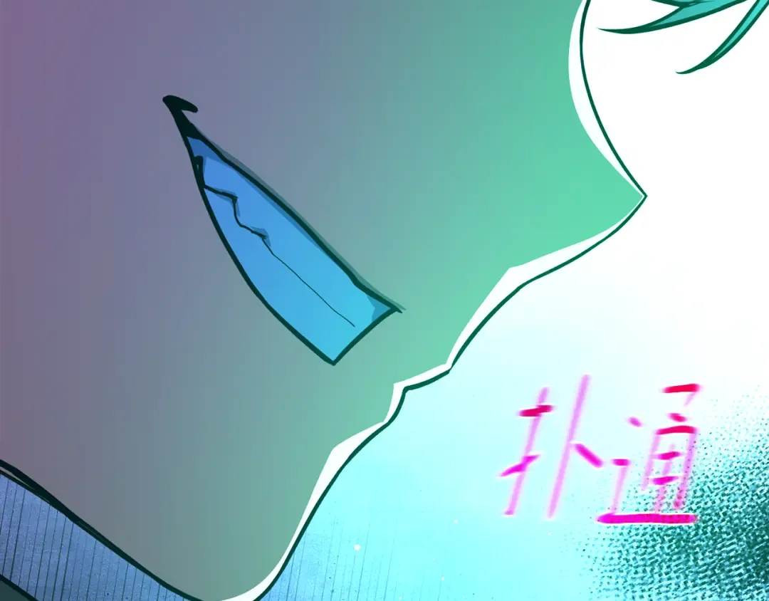 第109话 服务器合并 第156页