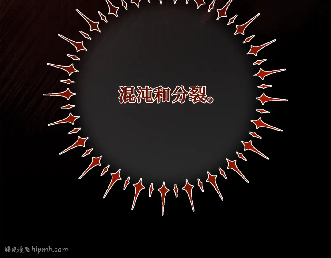第109话 服务器合并 第184页