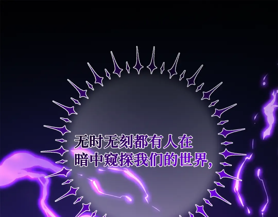 第109话 服务器合并 第186页