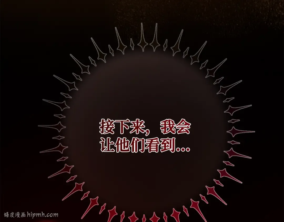 第109话 服务器合并 第192页