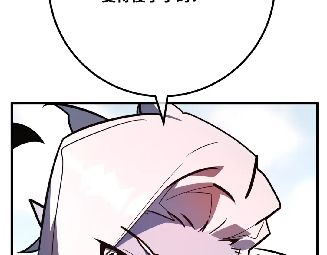 第109话 服务器合并 第223页