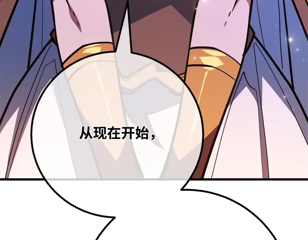 第109话 服务器合并 第244页