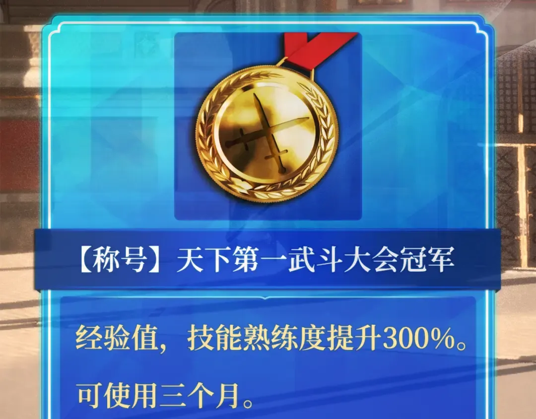 第109话 服务器合并 第267页