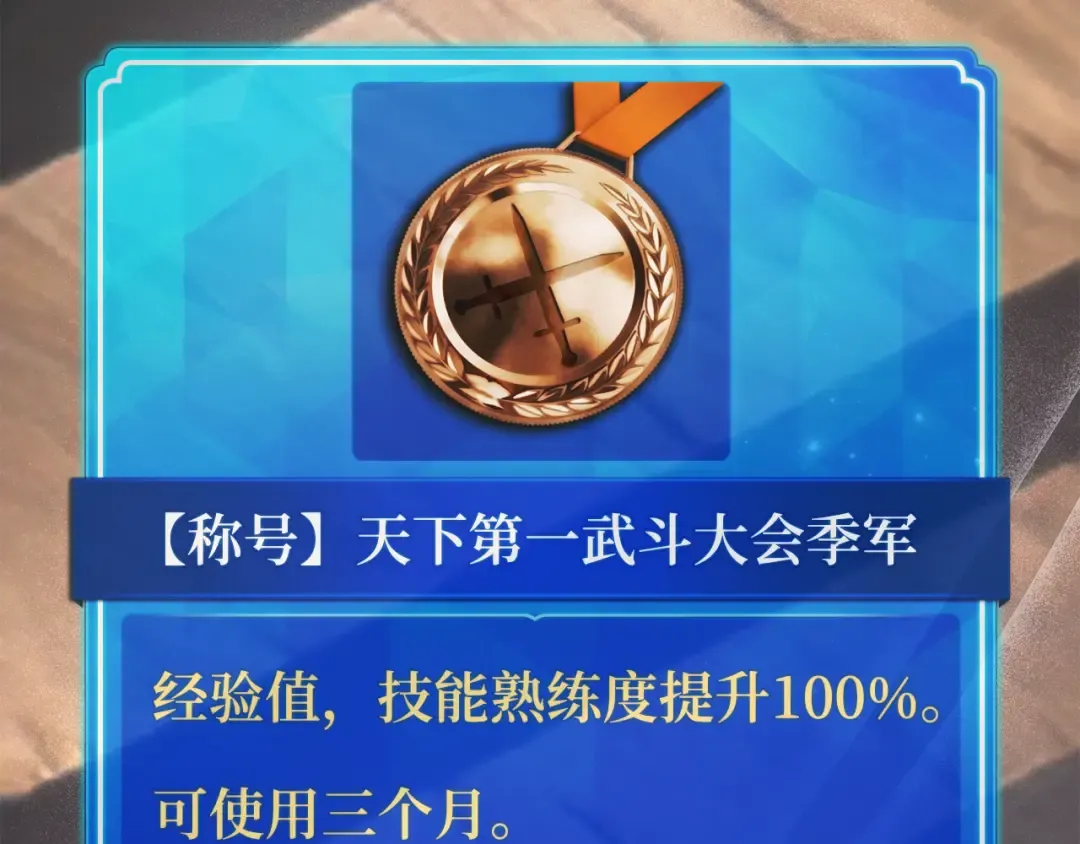 第109话 服务器合并 第271页