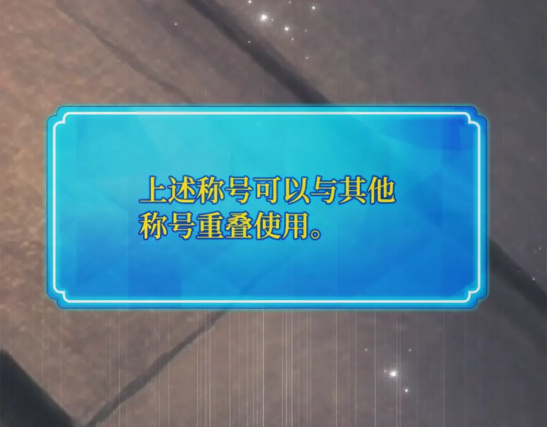 第109话 服务器合并 第273页
