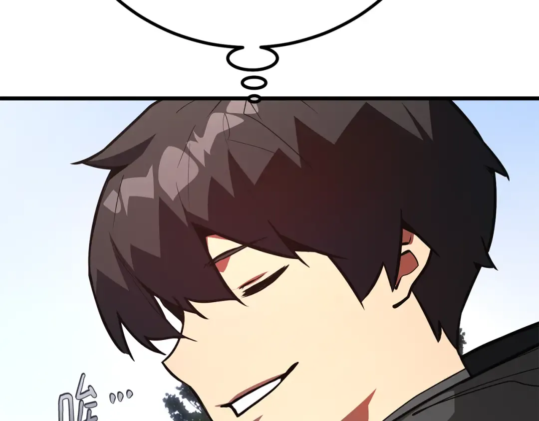 第109话 服务器合并 第289页