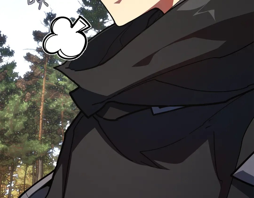 第109话 服务器合并 第290页