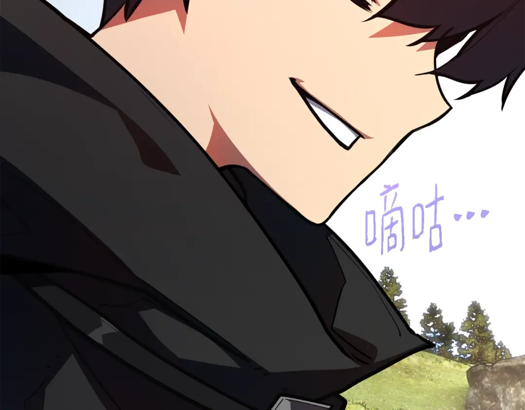 第109话 服务器合并 第313页