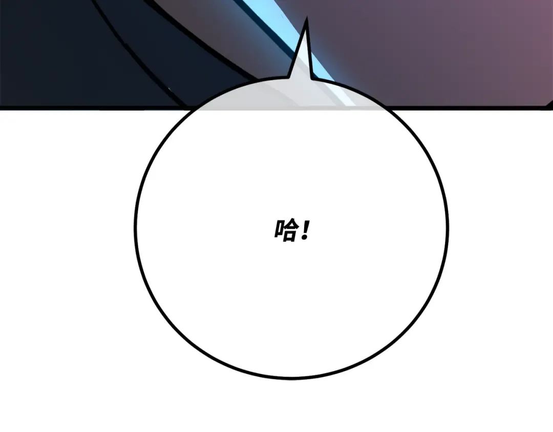 第109话 服务器合并 第329页