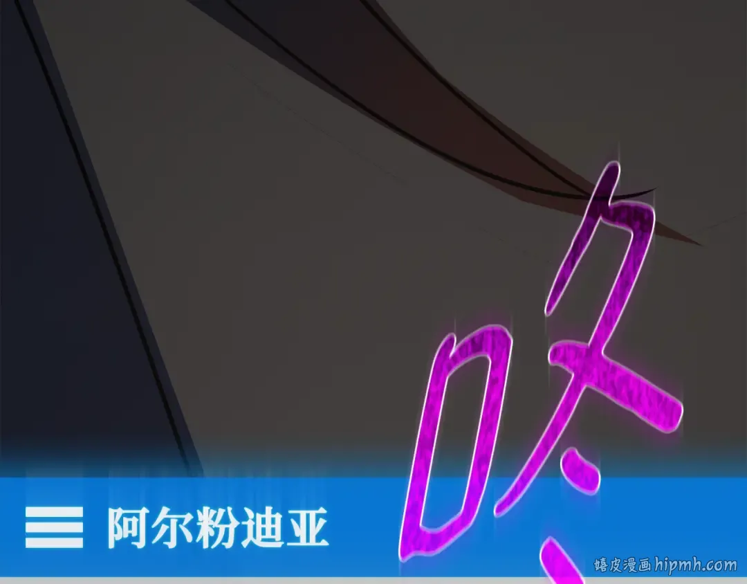 第109话 服务器合并 第336页