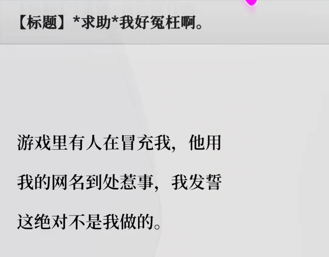 第109话 服务器合并 第337页