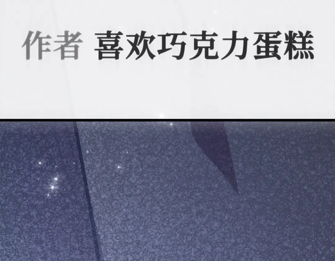 第109话 服务器合并 第343页