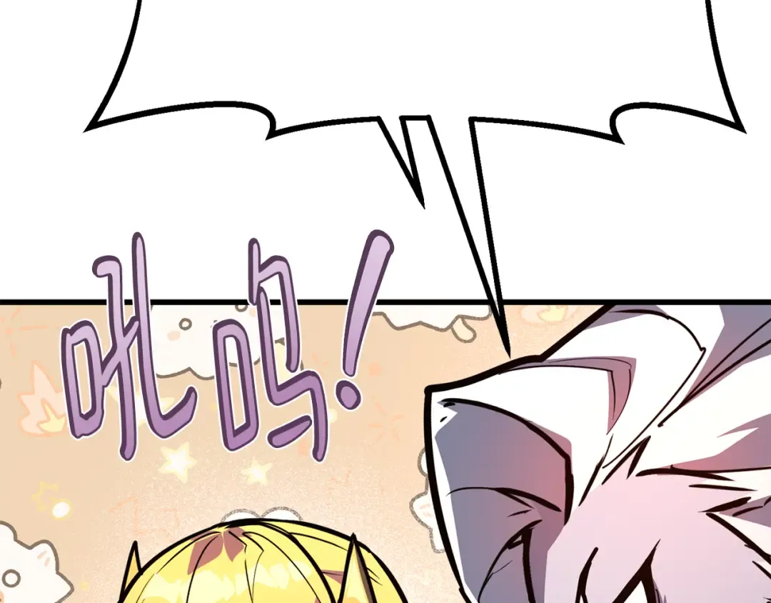 第110话 精灵术士（1） 第19页