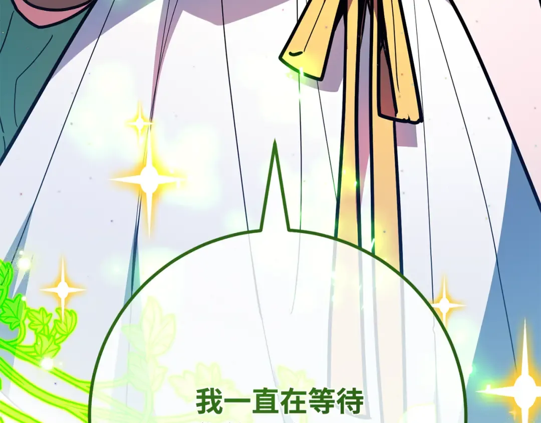 第110话 精灵术士（1） 第39页